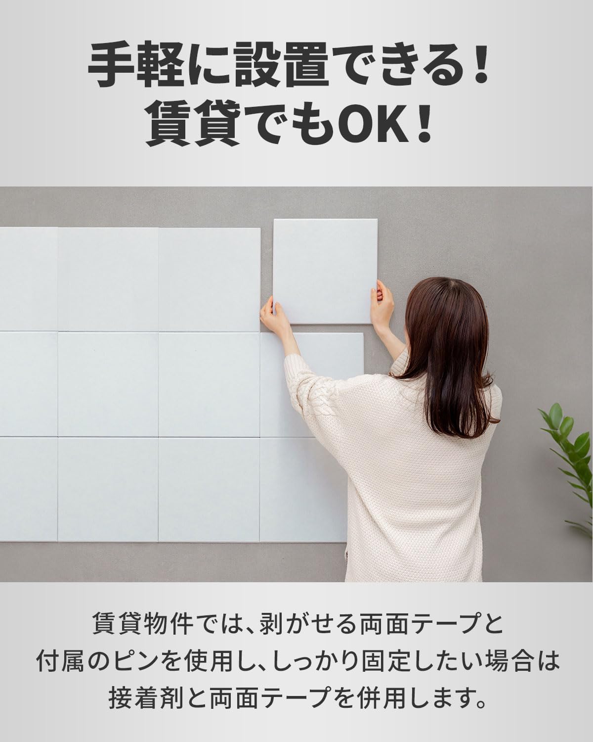 Amazon.co.jp: ottostyle.jp 厚さ1.2cm 吸音パネル 極厚 【30×30cm/12 