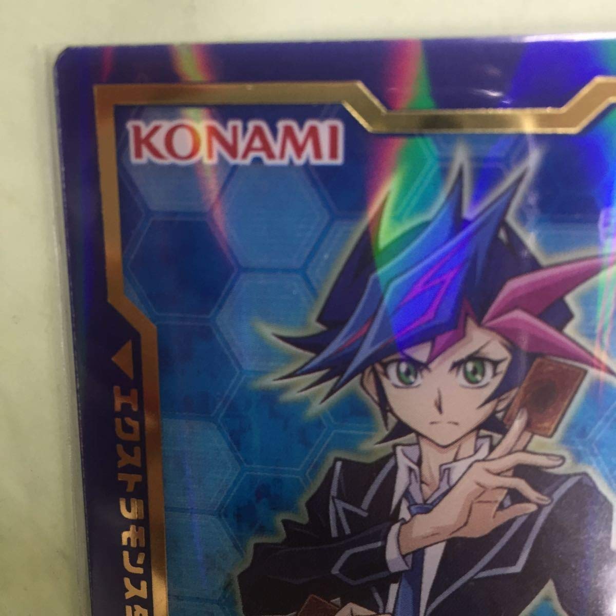 Amazon | 遊戯王○藤木遊作○フィールドセンターカード○絶版○遊戯王