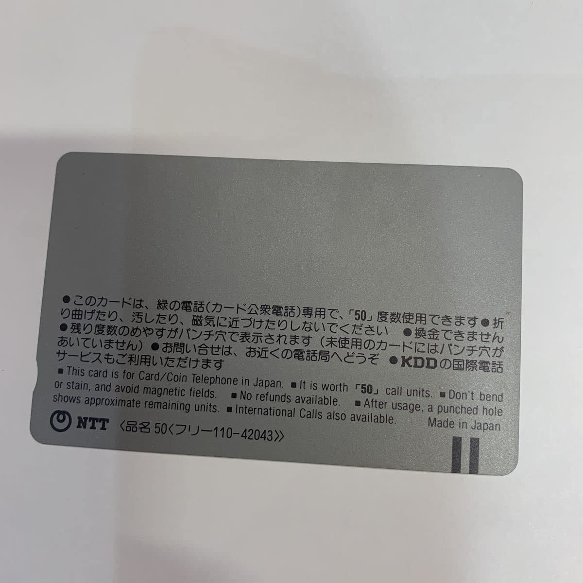 Amazon.co.jp: テレホンカード 小比類巻かほる 昭和シェル石油