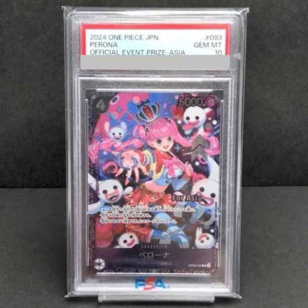 Amazon.co.jp: PSA10ペローナ アジア版illustnuisuke フラッグシップ 