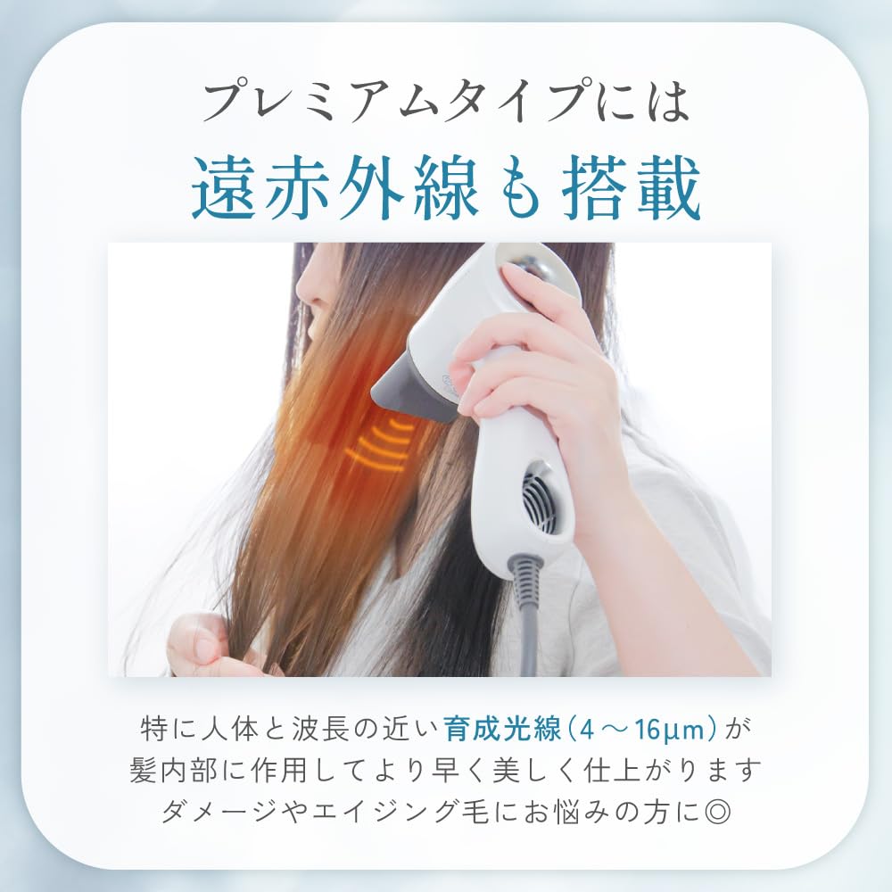 Amazon | Aglaia&（アグライアアンド） 遠赤外線 ドライヤー 大風量