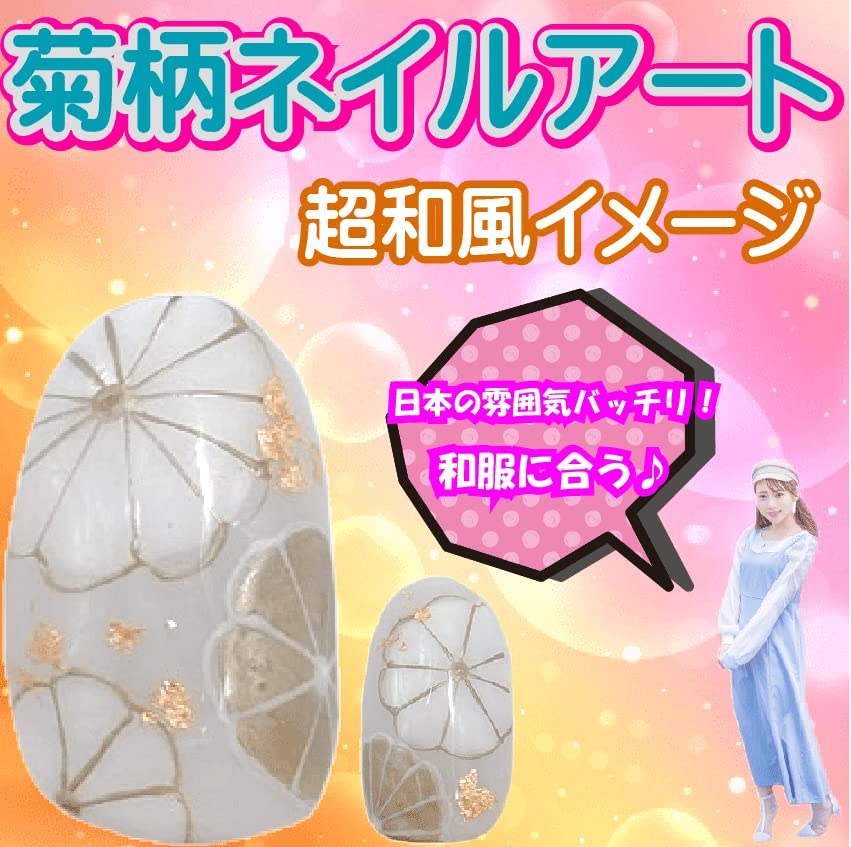 Amazon | 水色 ネイルチップ 成人式 青系 前撮り 振袖 花柄 和風 着物