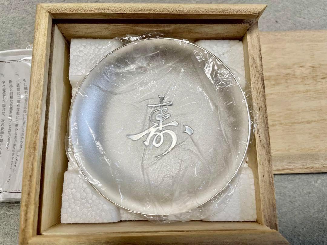 油滴天目酒盃 鎌田幸二 鎌田幸二 天目 酒盃 双【油滴天目 酒器 杯 盃