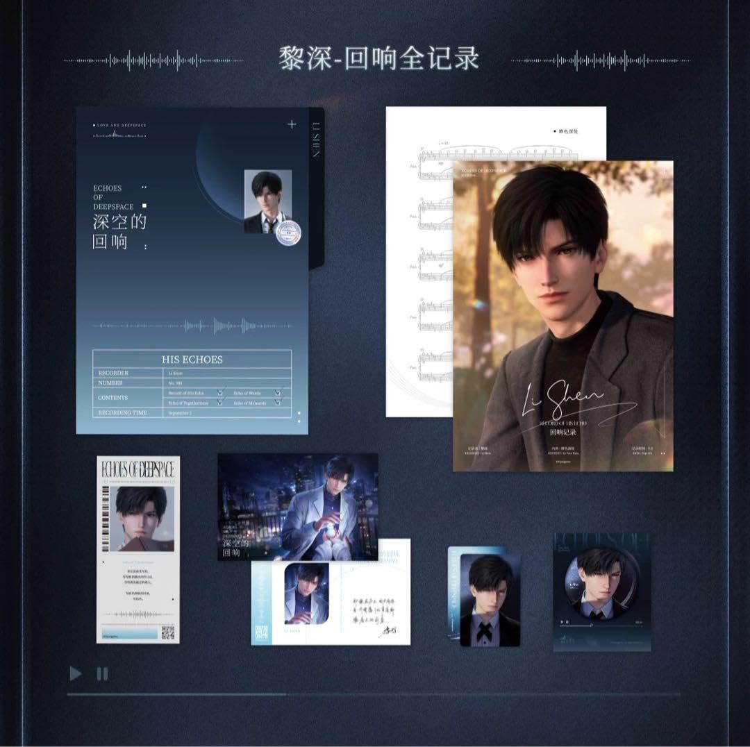【恋と深空】手紙セット Amazon.co.jp: 恋と深空 レイセット CDギフトボックス : 文房具
