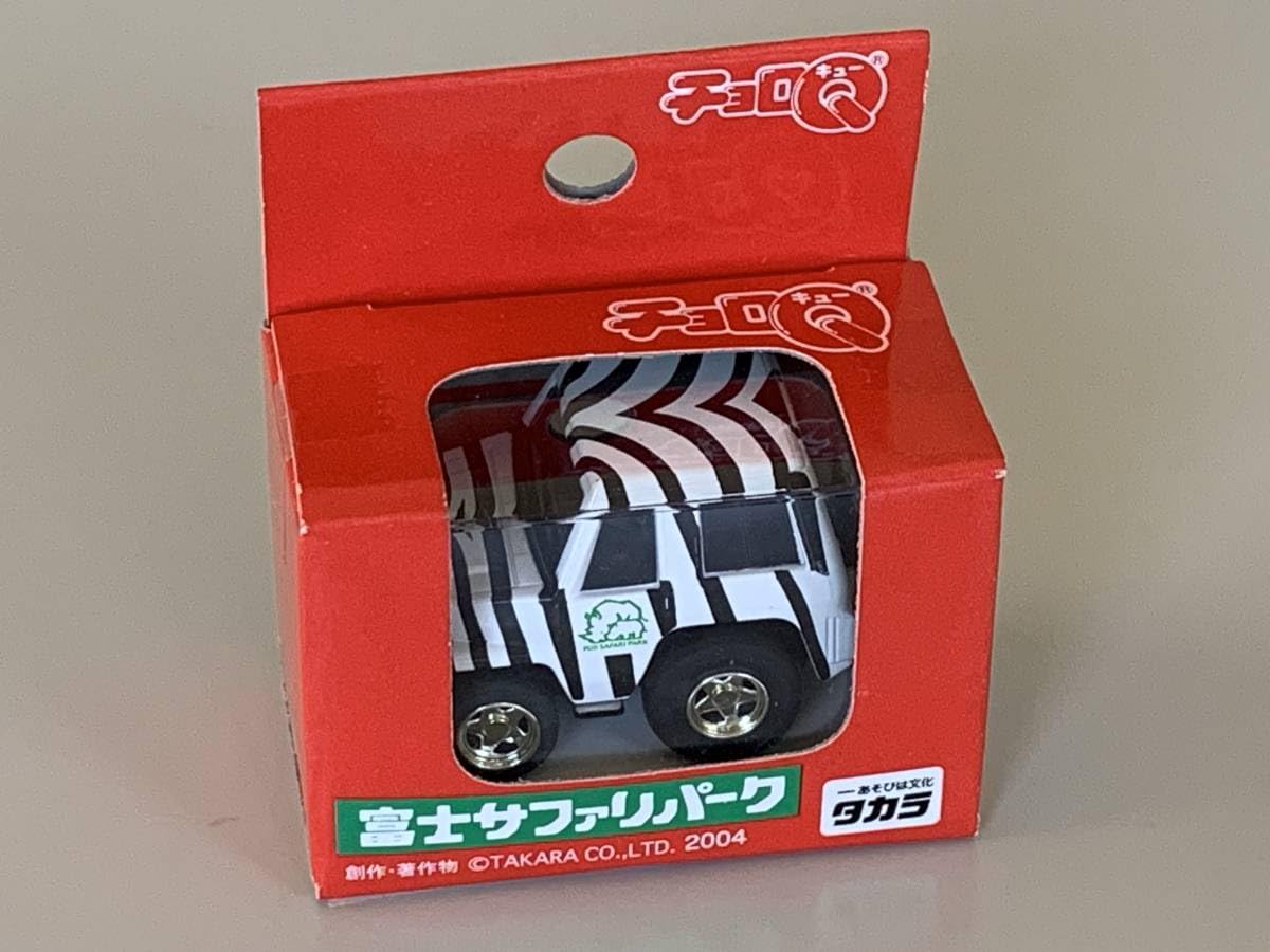 Amazon.co.jp: ◇FUJI SAFARI PARK【富士サファリパーク アフリカン