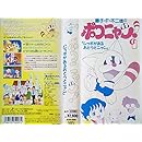 ポコニャンed Nicozon ポコニャンed Nicozon
