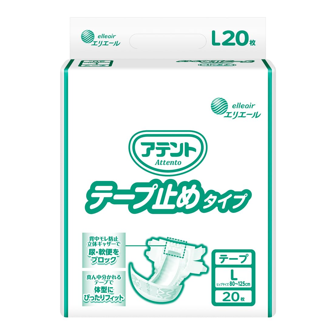 【ケース販売品】 アテントテープ止めタイプL 20枚 業務用