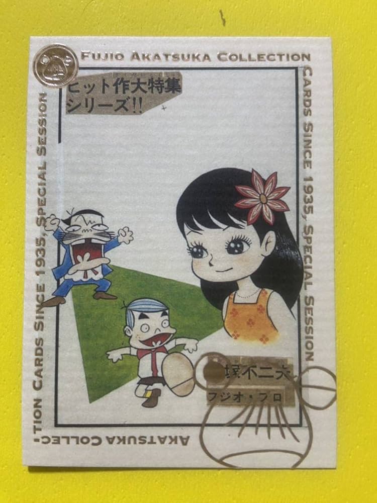赤塚不二夫 トレカ 189枚セット 赤塚不二夫 トレカ 189枚セット 赤塚不二夫 トレカ 189枚セット 赤塚不二夫 トレカ 189枚セット