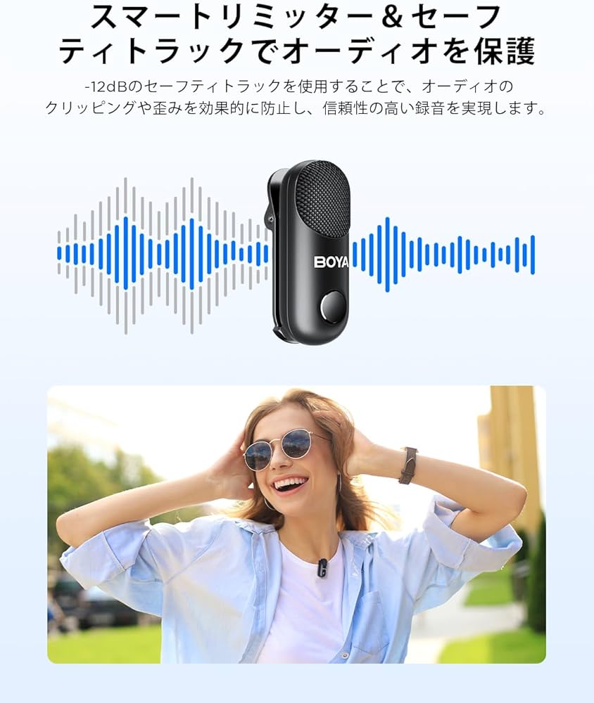 Amazon.co.jp: BOYA Magic-02 ワイヤレスピンマイク - 30時間連続使用