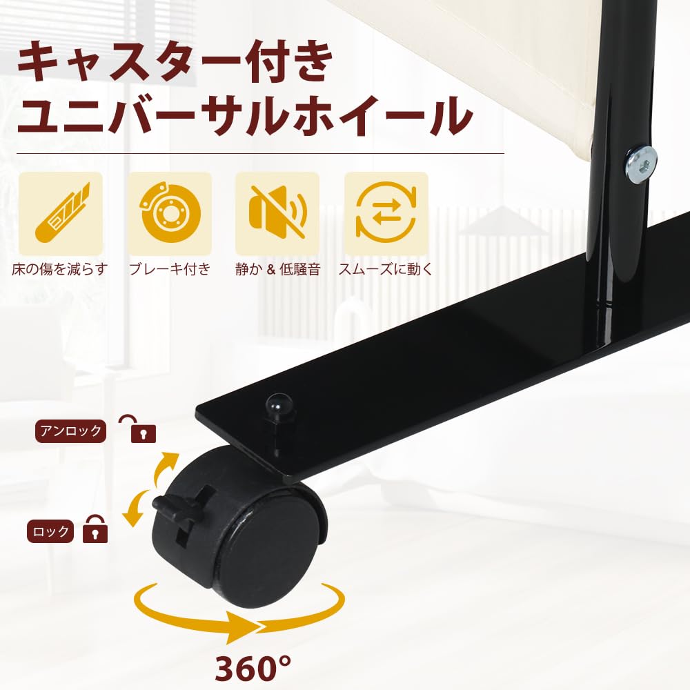 Amazon｜HIDODO パーテーション 4連タイプ間仕切り 高さ178cm 幅223cm
