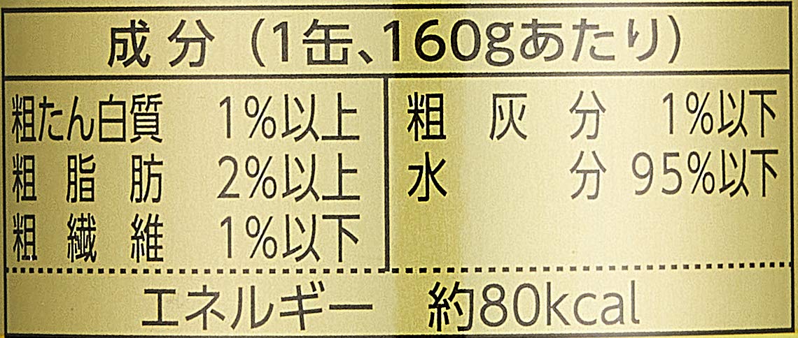 【３０本セット】ワンカロリーゴールド 2000mg Amazon.co.jp: アース・ペット わんカロリーゴールド 160g×30本
