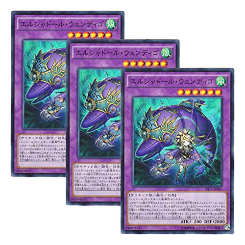 Amazon.co.jp: 【 3枚セット 】遊戯王 日本語版 SECE-JP047 エルシャ