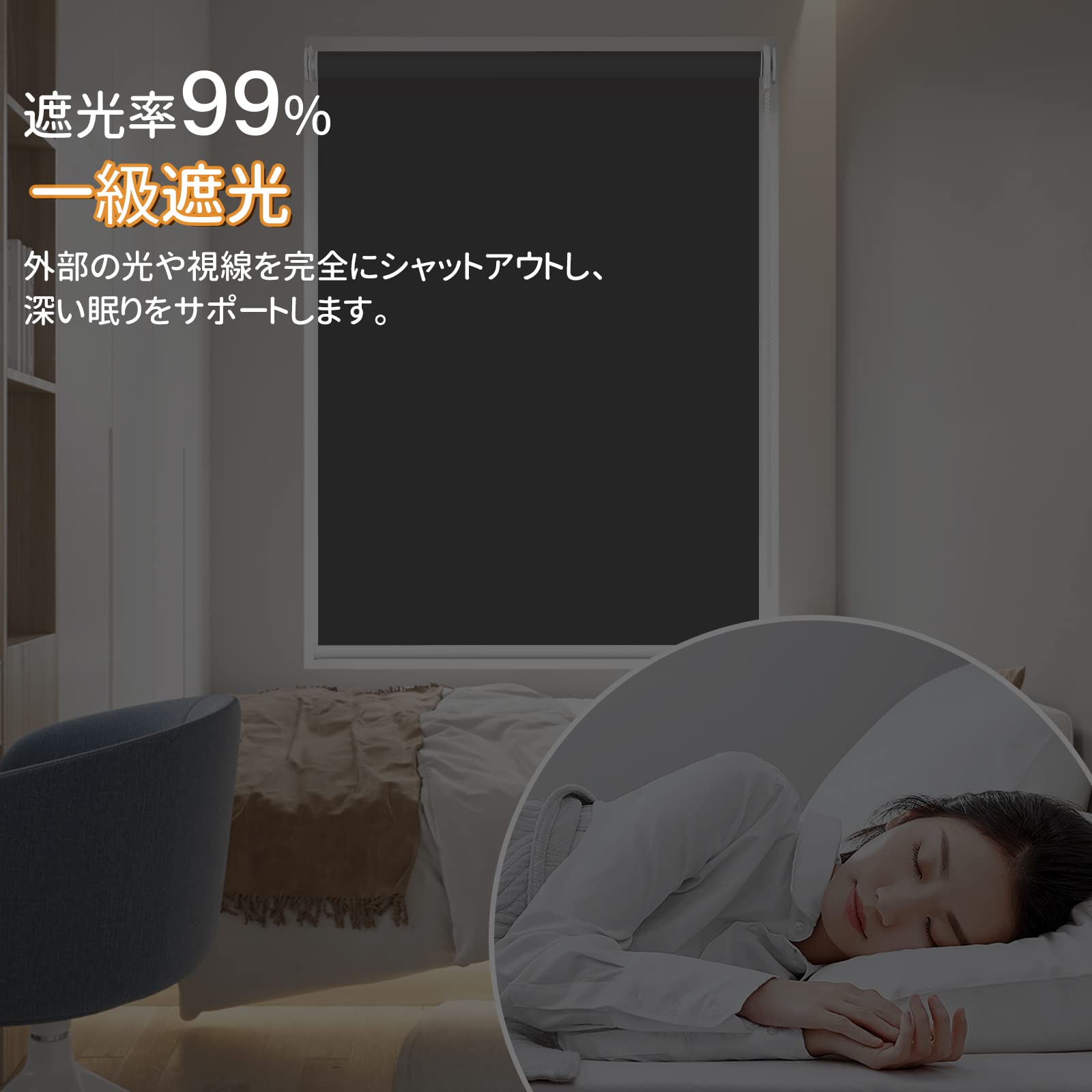 Amazon｜HOCRISSON ロールスクリーン つっぱり式 ロールカーテン 1級