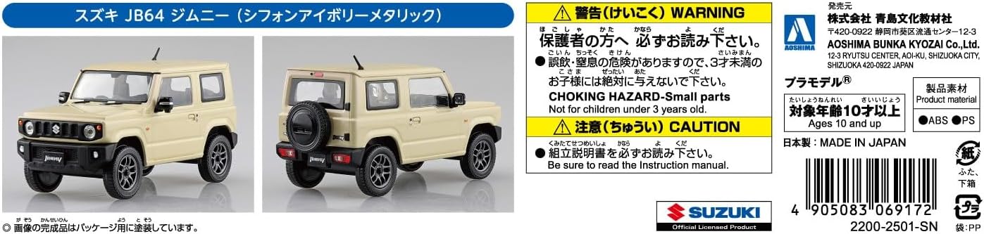Aoshima Suzuki JB64 Jimny Chiffon (Ivory Metallic) 1:32 Scale Snap-Fit Model Kit