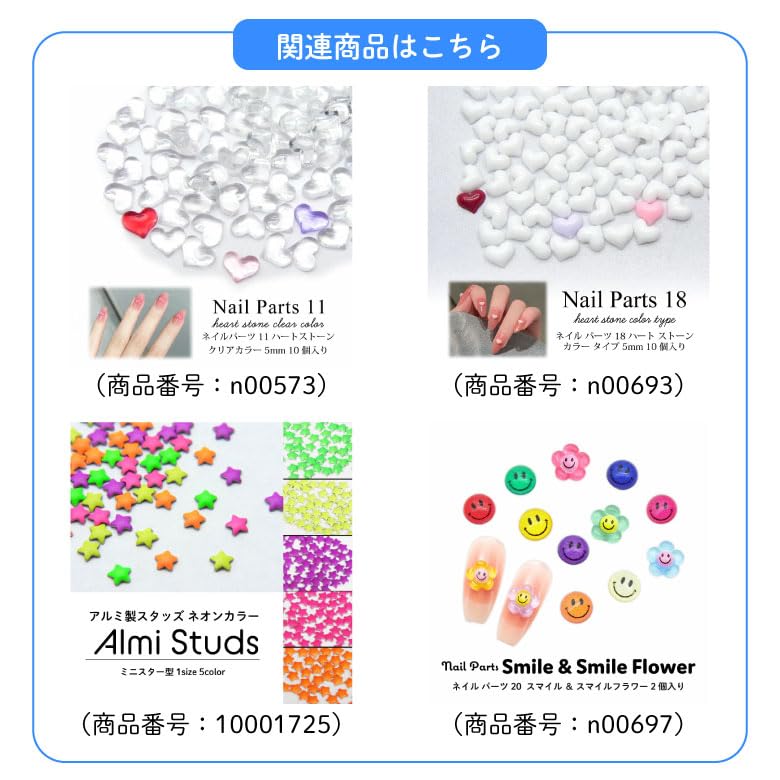 Amazon.co.jp: ネイル パーツ ポップ キュート モンスター 3個入り 21