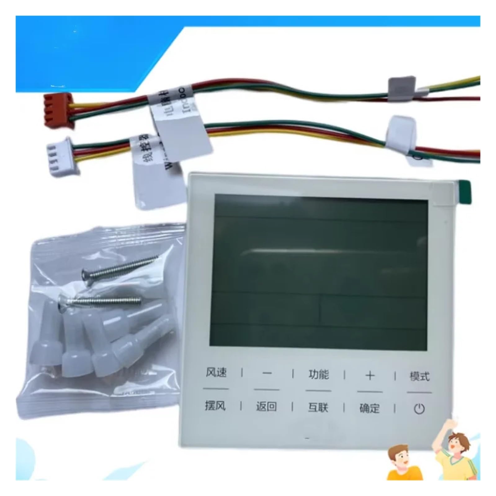 Unità Di Condizionamento Dell'aria Multilinea For Comando A Filo, Compatibile Con Haier, 0150404625 0150404625AZ, Riparazione Del Condizionamento Dell'aria Centrale(0150404625)