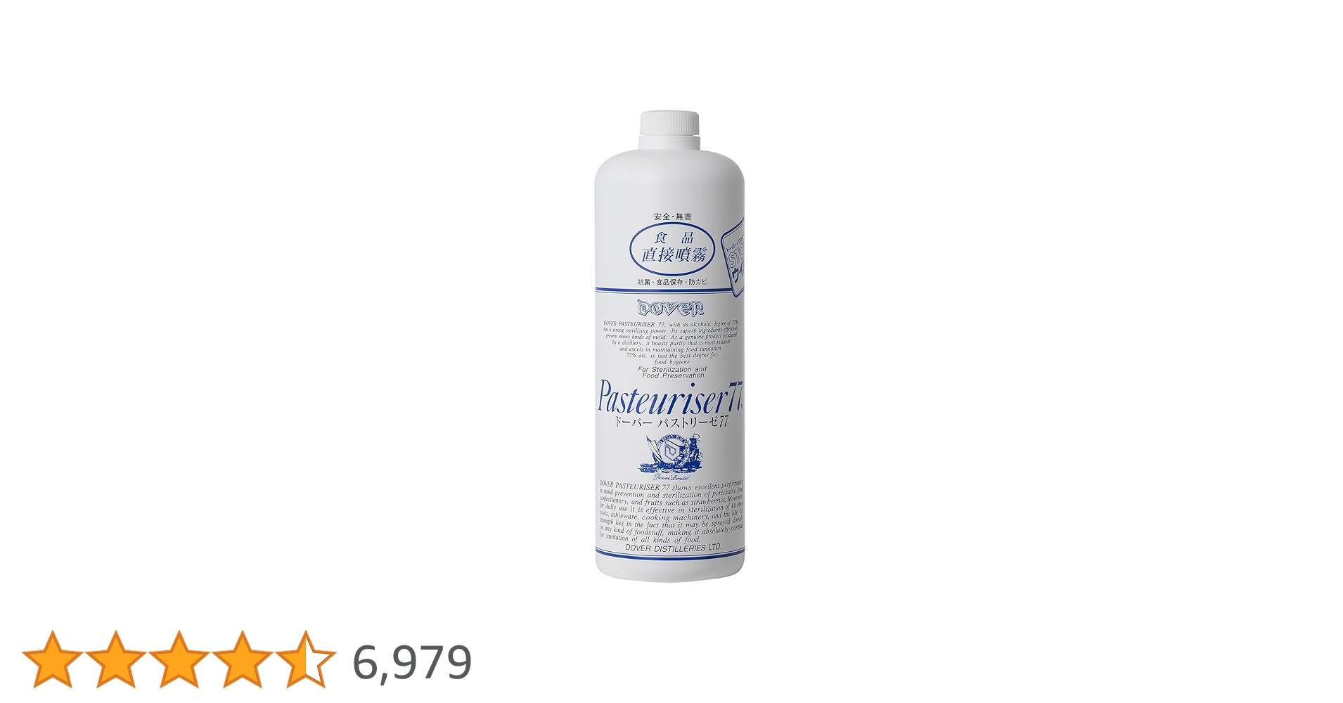 Amazon.co.jp: ドーバー パストリーゼ77 スプレーヘッド無し 1L