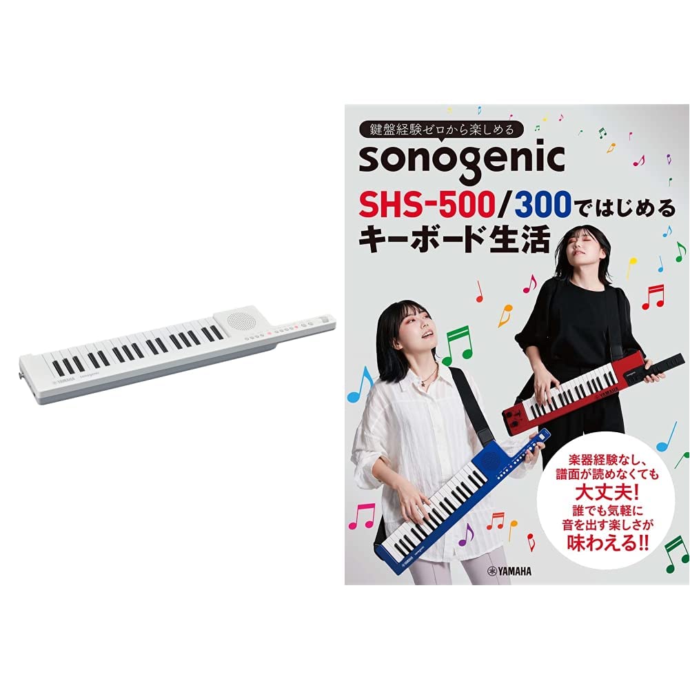 Amazon.co.jp: ヤマハ キーボード SHS-300BU 37鍵盤 sonogenic(ソノ 