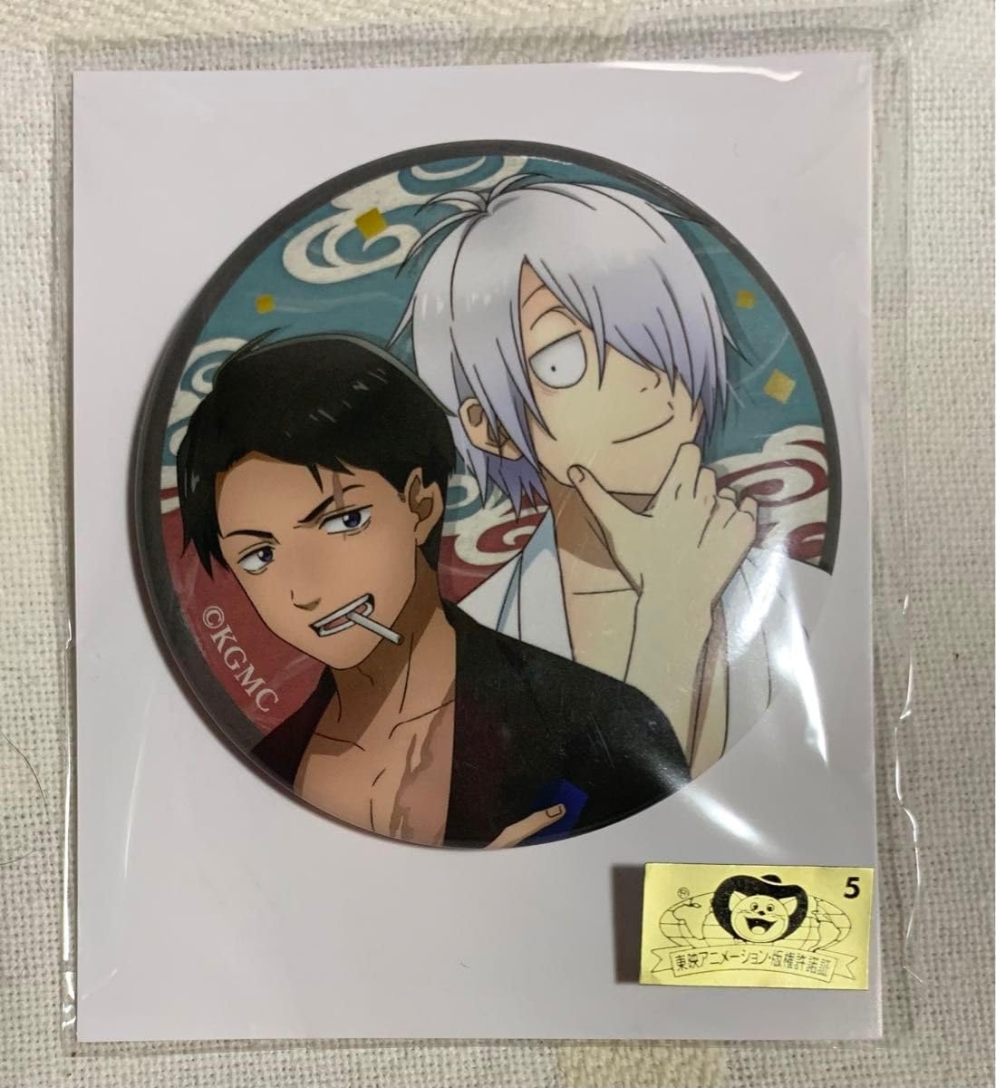 鬼太郎誕生 ゲゲゲの謎 くじメイト 缶バッジ 鬼太郎の父 Amazon.co.jp: くじメイト 映画鬼太郎誕生 ゲゲゲの謎 缶バッジ