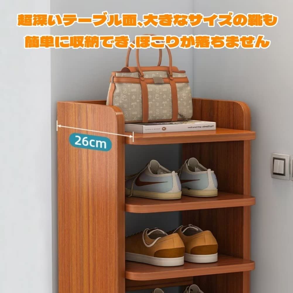 木製シューズボックス　シューズラック靴箱靴棚下駄 楽天市場】日本製 「木製シューズラック【スリム】6段