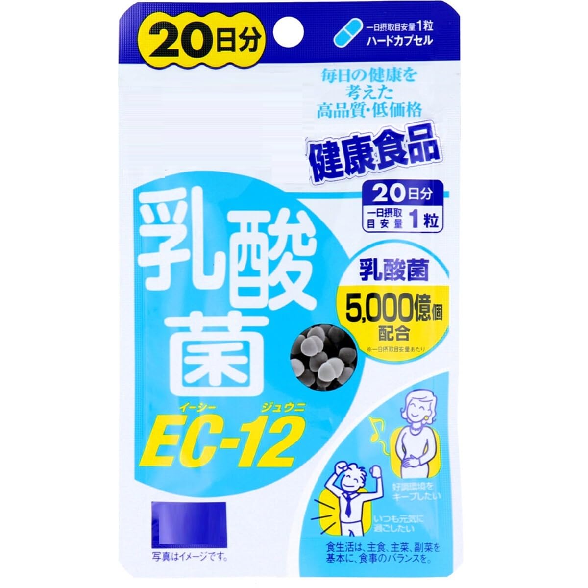 Amazon | DНС 健康食品 サプリメント (20日分, 乳酸菌EC-12 20日分 20