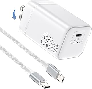 65W USB C Charger, Fast Charging PD3.0 PPS Portable GaN II Adapter with 2M Nylon Braided USB C Cable, Compatible for MacBok Pro/Air, for i Phone 17/16/15, for Galaxy S25/S24/S23 Ultra (White)