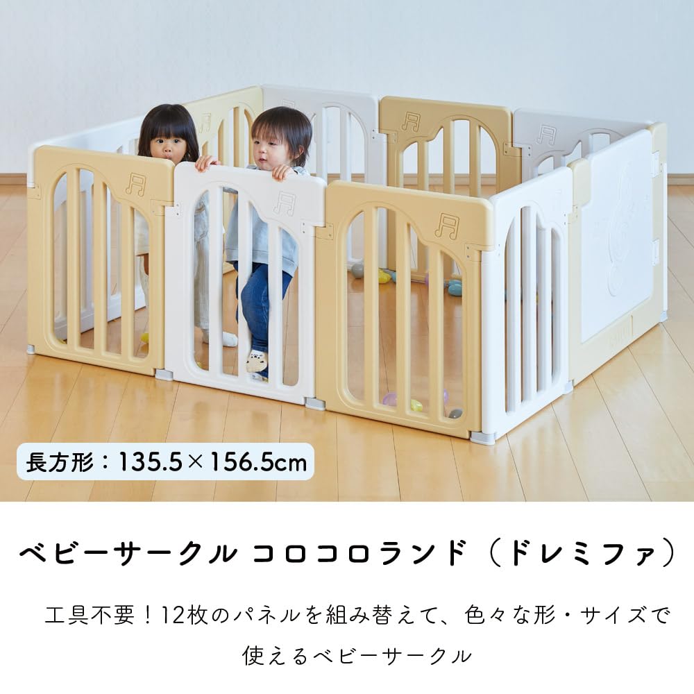 Amazon.co.jp: カトージ ベビーサークル コロコロランド ドレミファ Amazon.co.jp: カトージ ベビーサークル コロコロランド ドレミファ