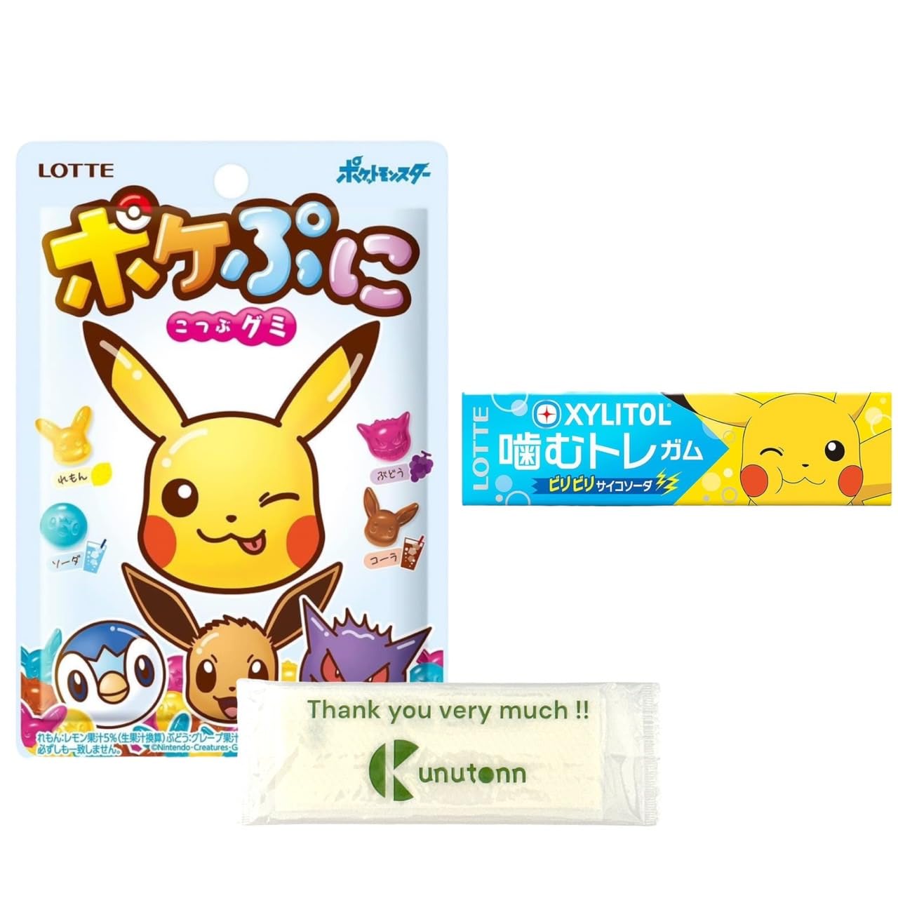 Amazon | ロッテ ポケぷに 80g キシリトールガム噛むトレ ビリビリ