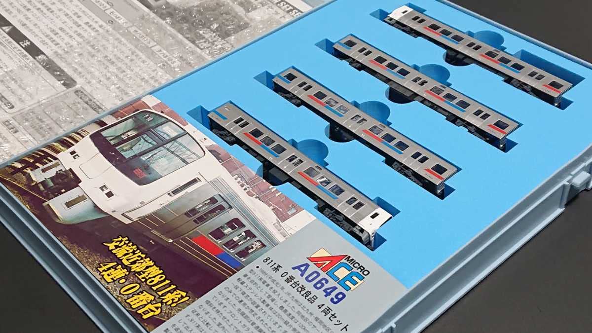 Amazon.co.jp: 811系0番台 4両セットマイクロエース/A0649 : おもちゃ