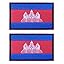 Cambodia