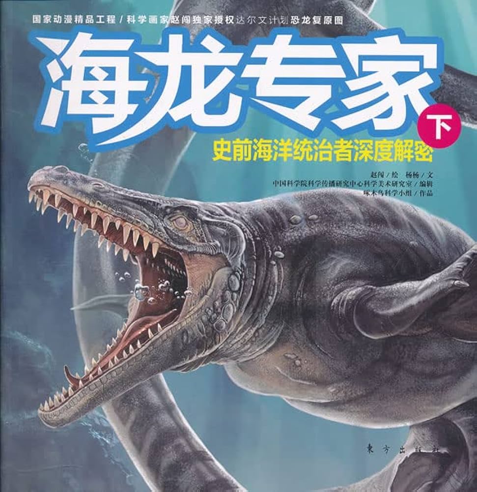 奥祕傳書　眞勢易祕訣 Amazon.com: 易经的奥秘完整版1+2+易经真的很容易全3册曾仕强易