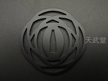 Amazon.co.jp: A48 刀鍔 薔薇の図 鉄地 透かし 日本刀装具 鍔
