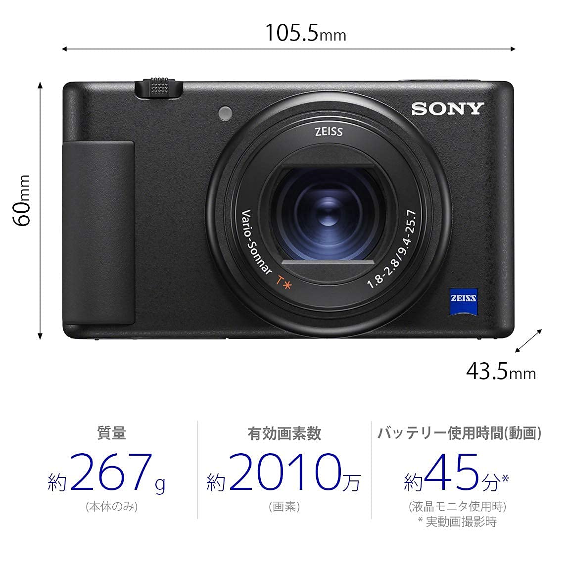 Amazon | 【整備済み品】 ソニー Vlog用カメラ VLOGCAM ZV-1 