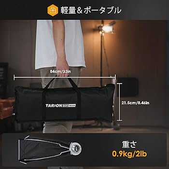 TARION スクエアソフトボックス60x90cm，ワンステップセットアップ，矩 Amazon | TARION スクエアソフトボックス60x90cm，ワンステップ