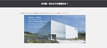 Amazon | セルスター レーダー探知機 AR-W55GA 日本製 3年保証 ワン