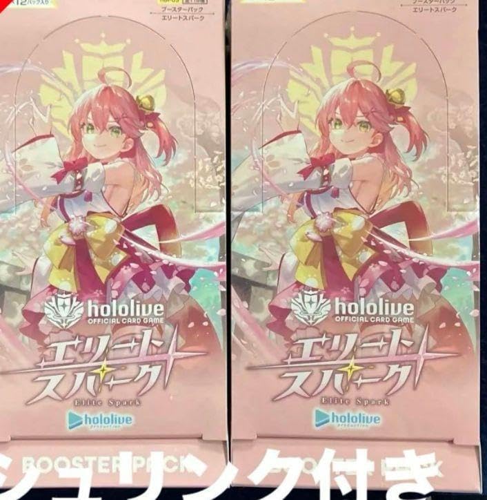 エリートスパーク 2box シュリンク ホロライブOCG エリート