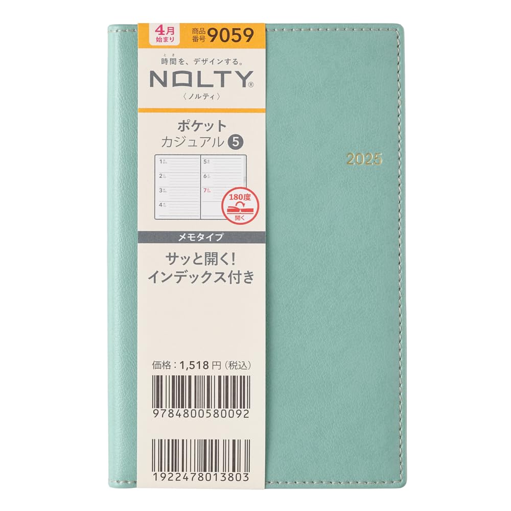 9059 begins april NOLTY pocket casual 5 (green)