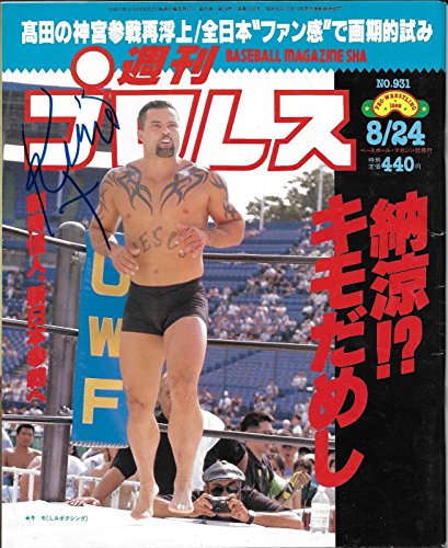 Kimo Leopoldo Signed 1999 Pro Wrestling BBM Magazine PSA/DNA COA UFC Pride Auto - Autographed UFC Magazines