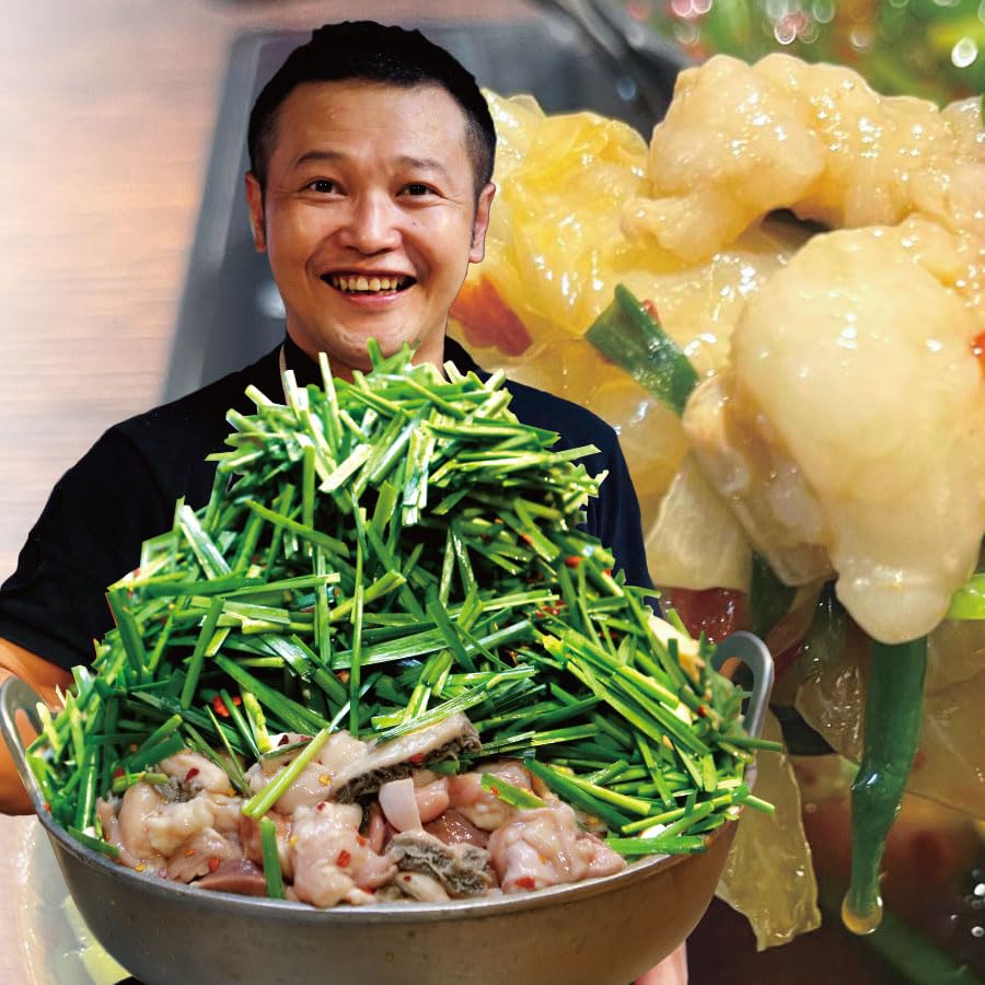 もつ鍋 imgrc0088598312.jpg