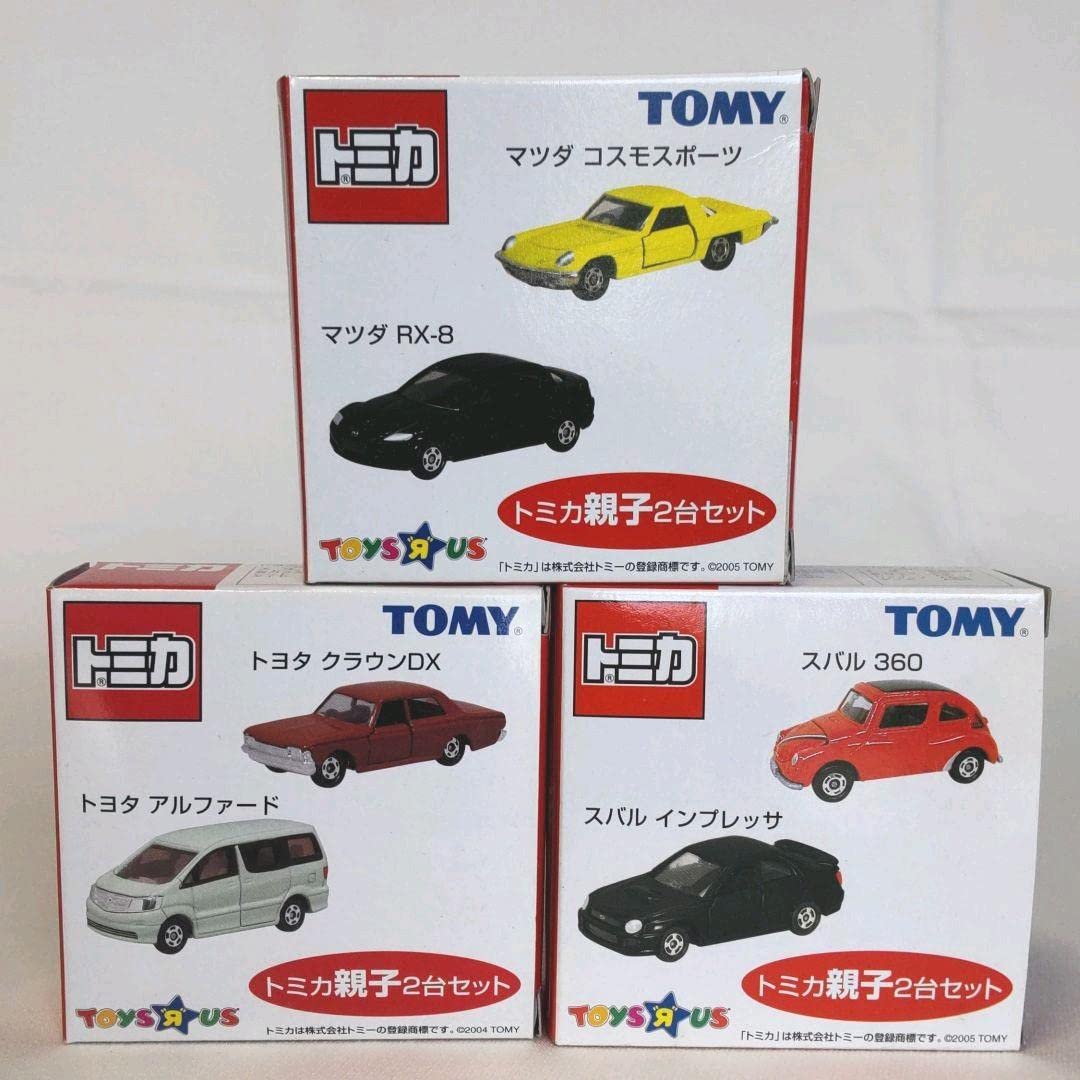 トミカトイザらス限定モデルセット2