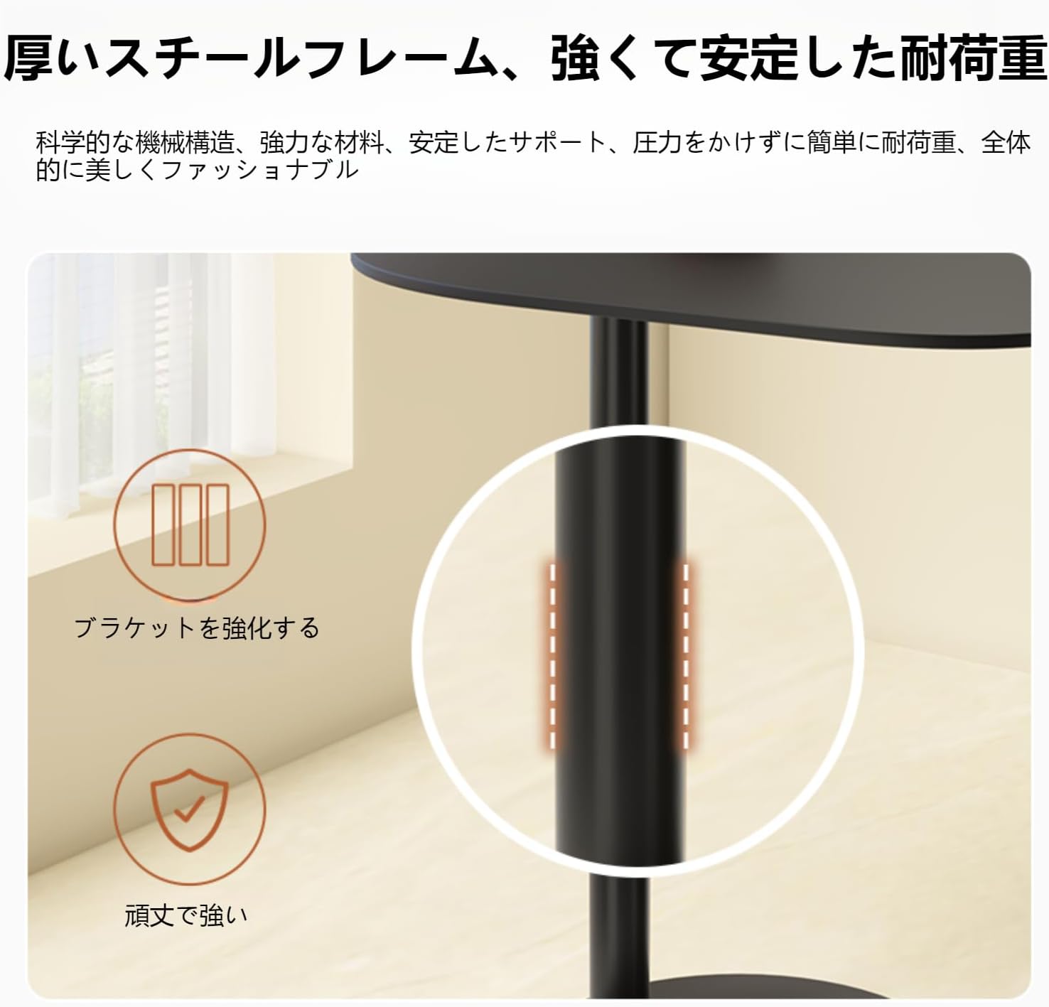 Jshigogo サイドテーブル コーヒーテーブル シンプル スタイリッシュ 丈夫 頑丈 耐久性 省スペース コンパクト 金属製 楕