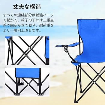 Amazon.co.jp: アウトドアチェア 折りたたみ キャンプチェア ダブル