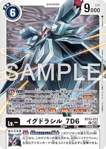 BT23-072 �C�O�h���V��_7D6 (R) HACKERS' SLUMBER�yBT-23�z