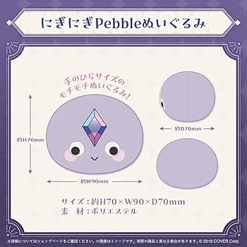Amazon.co.jp: 《 》古石ビジュー 誕生日記念2024 グッズのみ