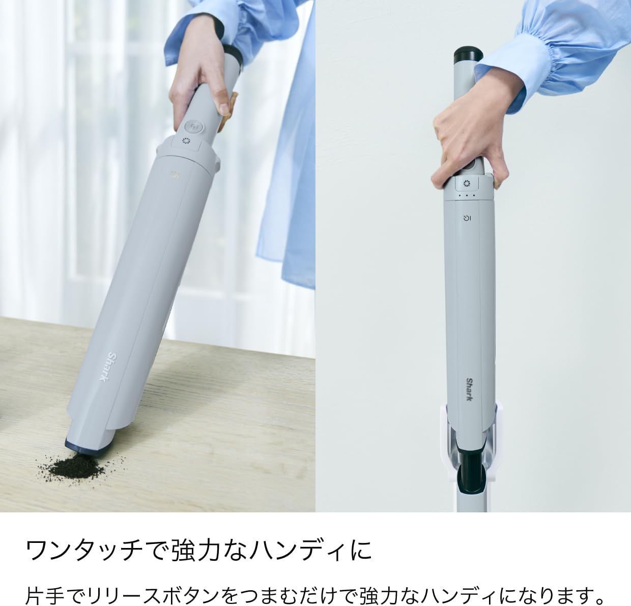 Shark シャーク 掃除機 スティック コードレス EVOPOWER SYSTEM FIT