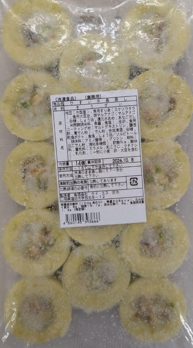 訳あり【ワン均一セール⠀】ビンゴゲームカード 訳あり【ワンコイン均一セール⠀】ビンゴゲームカード ビンゴカード 40