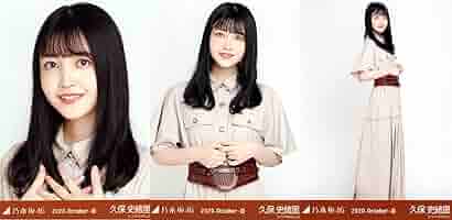久保史緒里　乃木坂46 香川T アシメ　ランダム生写真　6種コンプ 久保史緒里 乃木坂46 香川T アシメ ランダム生写真 6種コンプ