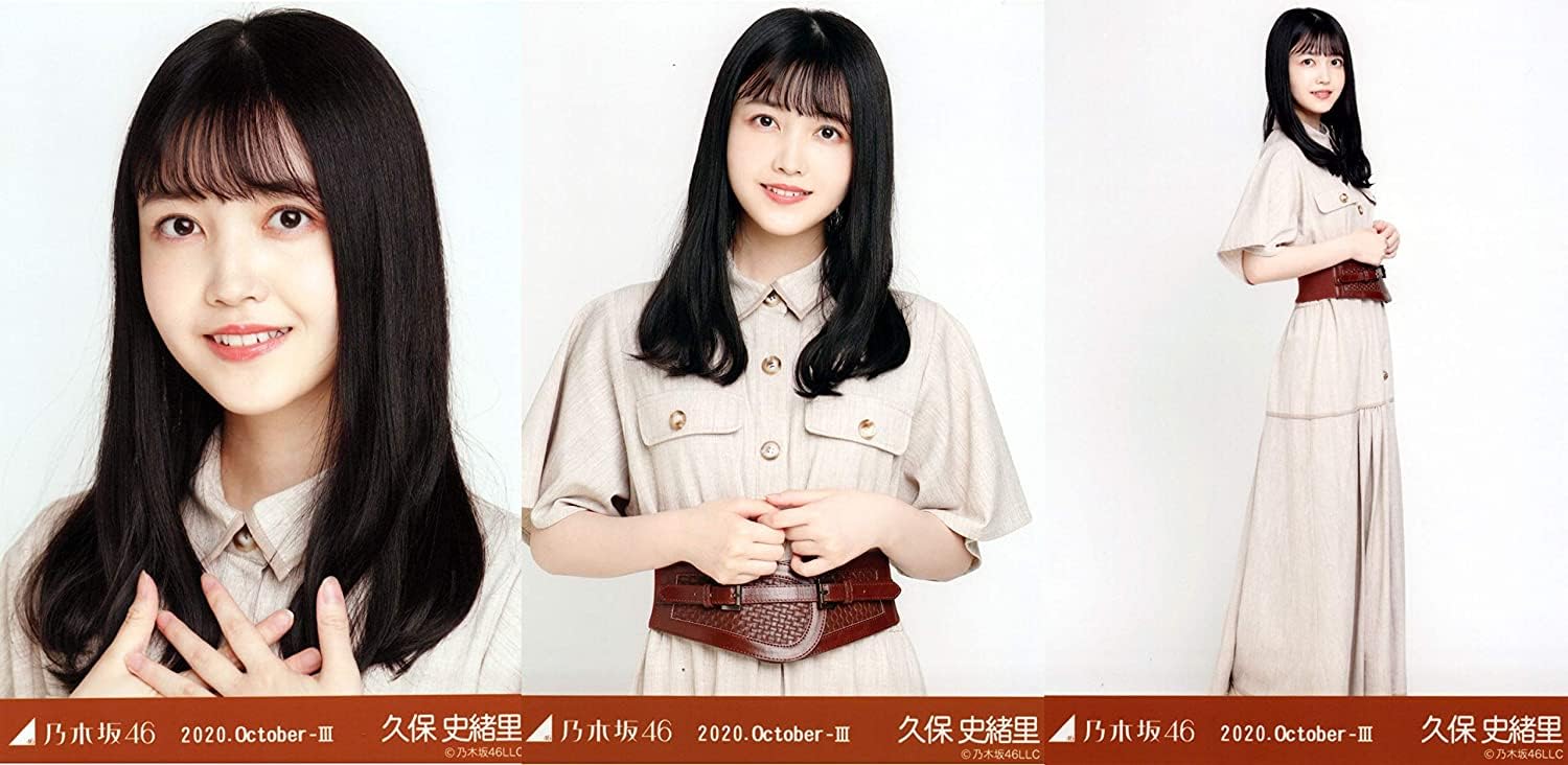 久保史緒里 2017〜2020/10 フルコンプ 久保史緒里 2017〜2020/10 フルコンプ 久保史緒里 2017〜2020/10