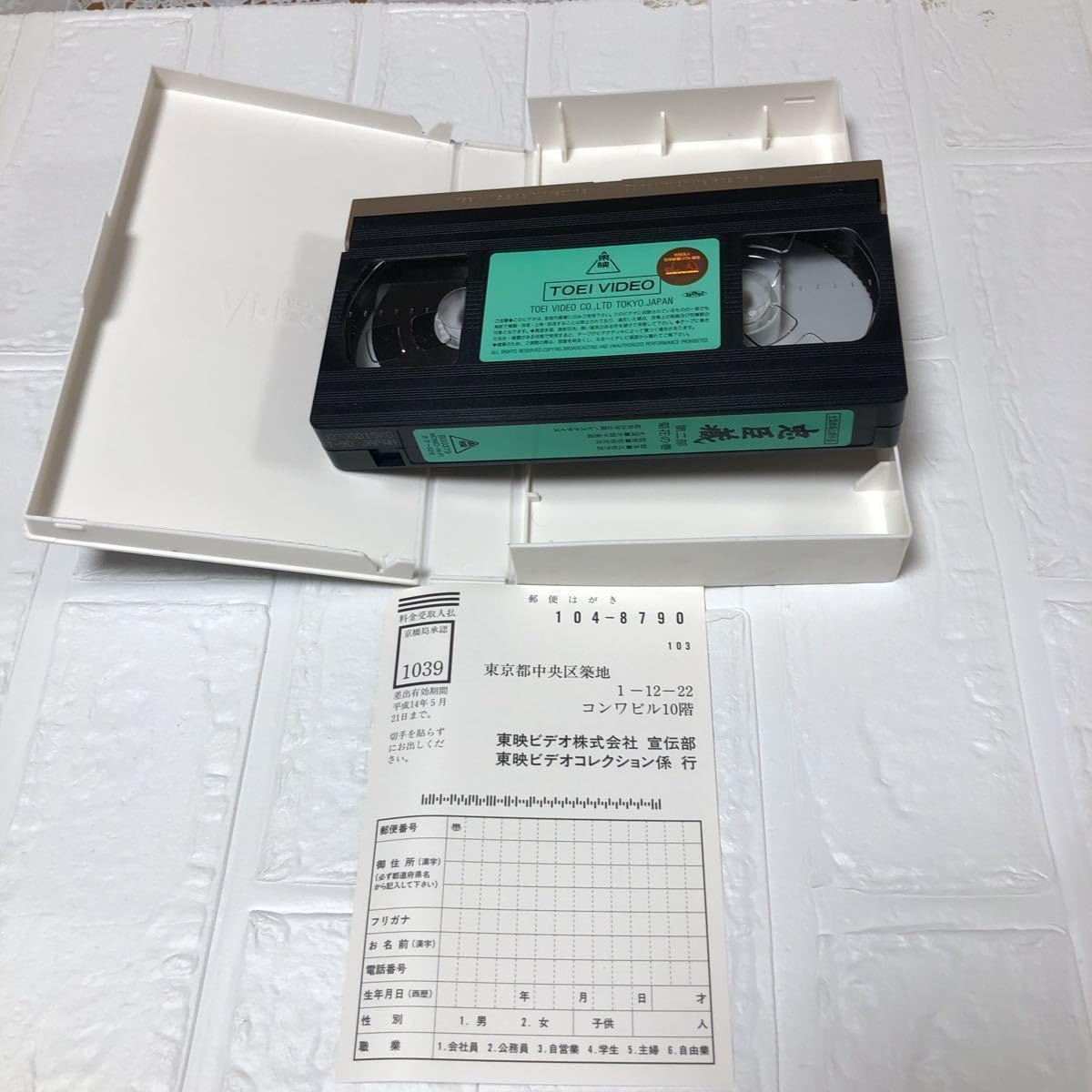 Amazon.co.jp: VHS 忠臣蔵 第一部 桜花の巻 第二部 菊花の巻 2本セット 