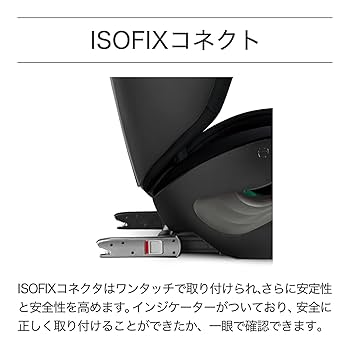 サイベックス ソリューション S2 i-FIX ディープブラック ISOFIX Amazon | cybex [ サイベックス ] SOLUTION [ ソリューション